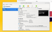 системная тема